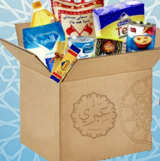 توزيع الطرود الغذائية