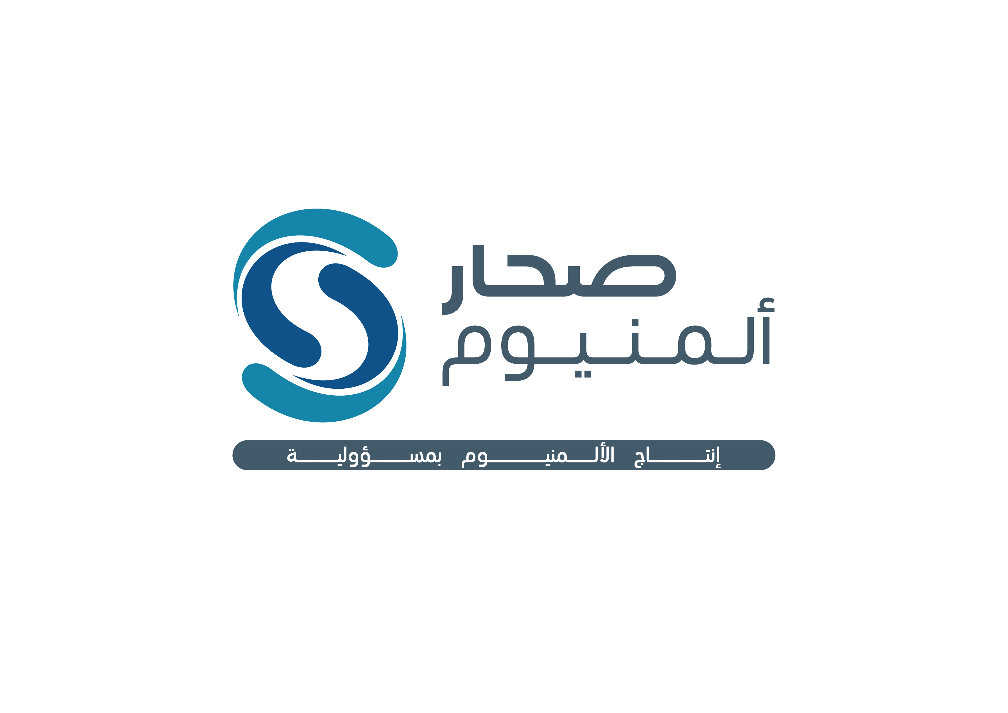 مبادرة شركة صحار المنيوم التطوعية لتنظيف شاطى مجيس